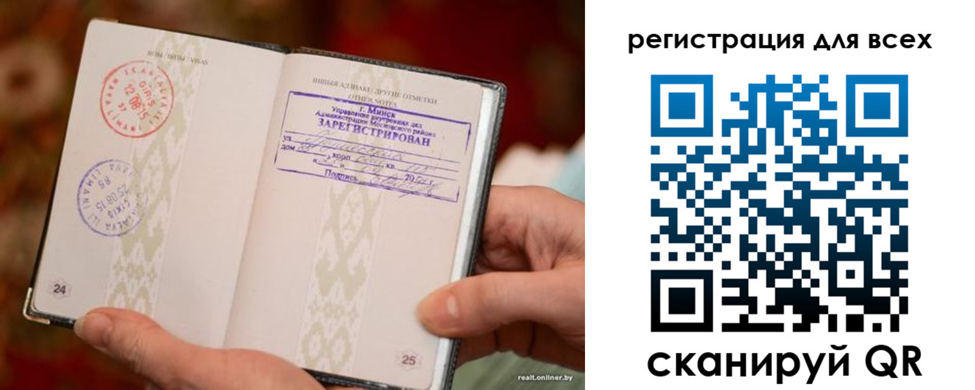 временная регистрация гарантия в Дальнереченске