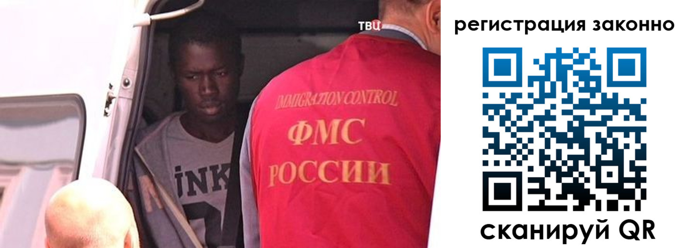 прописка для кредита в Дальнереченске
